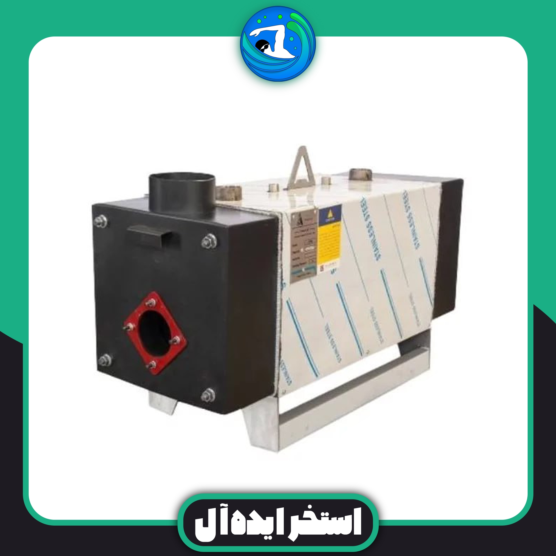 دیگ گرمایش بویلر استخر و جکوزی مدل سوپر 2 پاس استیل 175000 دیگ گرمایش بویلر استخر و جکوزی مدل سوپر 2 پاس استیل 175000