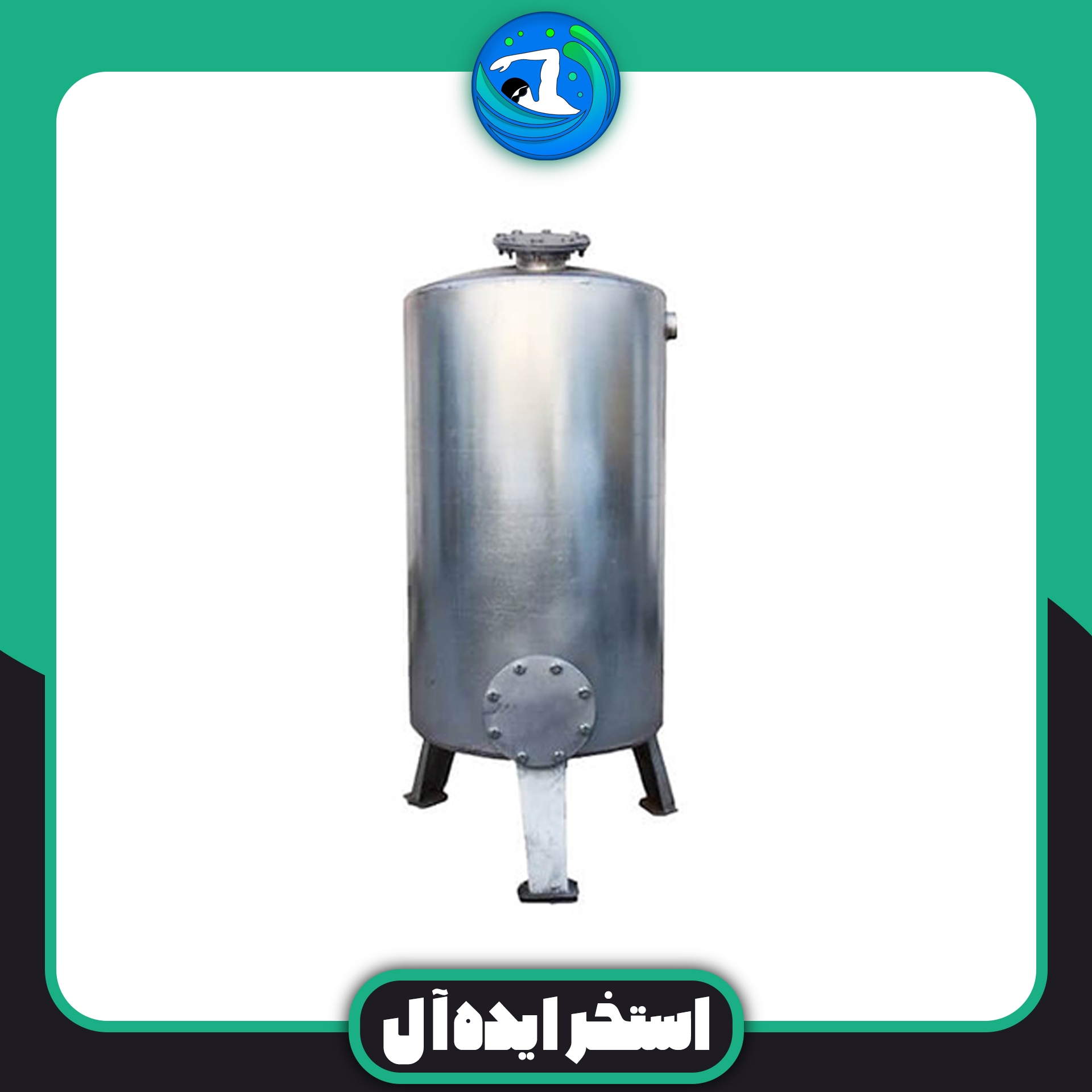 فیلتر شنی تصفیه استخر و جکوزی مدل استیل در سایز و ابعاد 100در60
