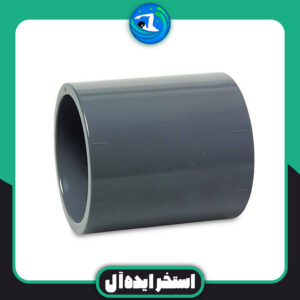 بوش چسبی 40 upvc