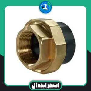 مهره ماسور یک سر برنجی UPVC 50