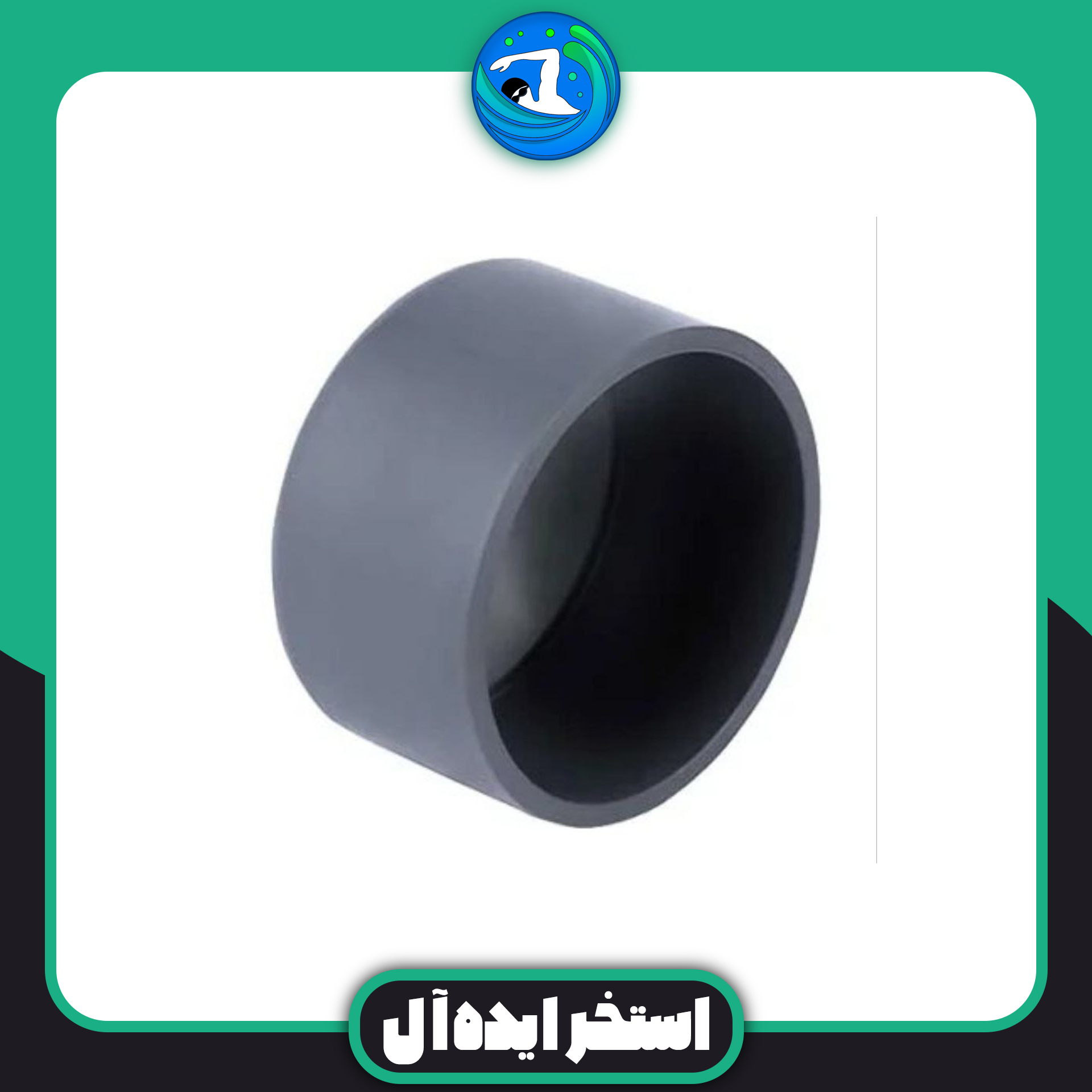 گپ چسبی 50 گپ چسبی 50