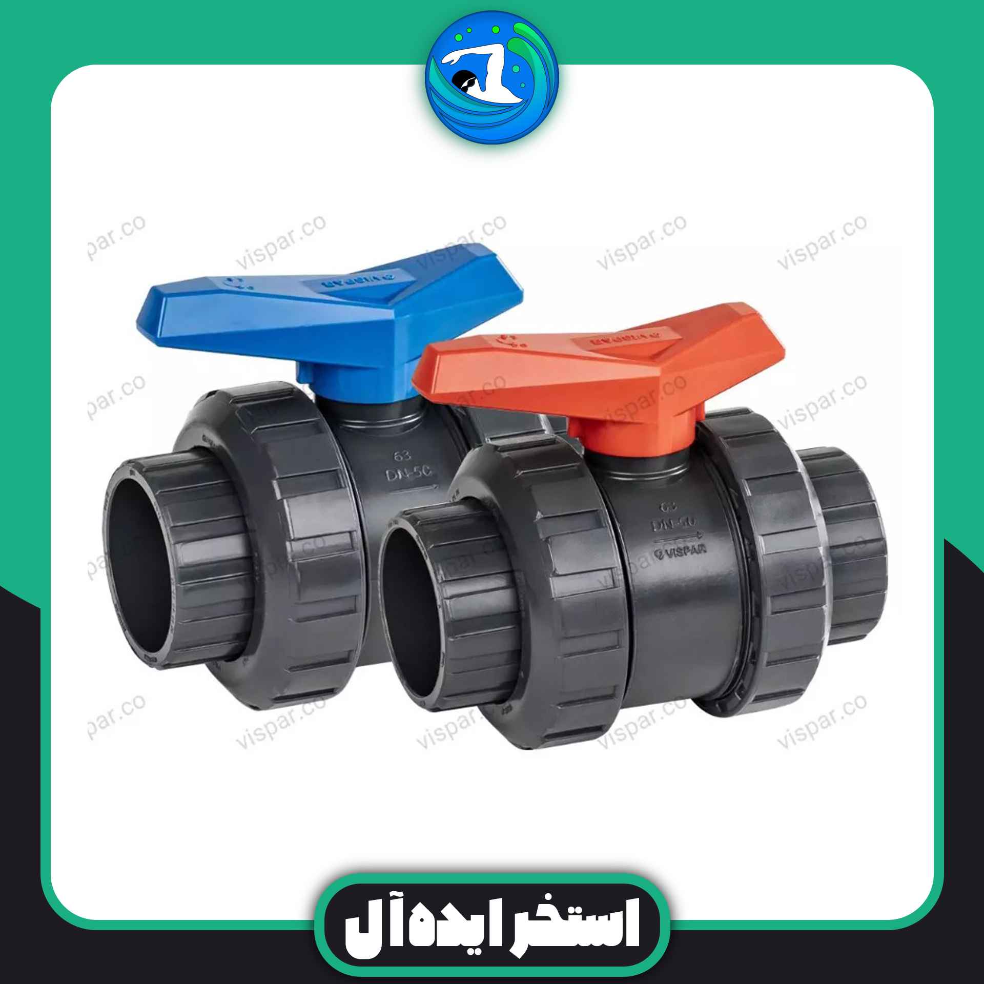 شیر توپی مهره ماسوره ای چسبی 40 شیر توپی مهره ماسوره ای چسبی 40