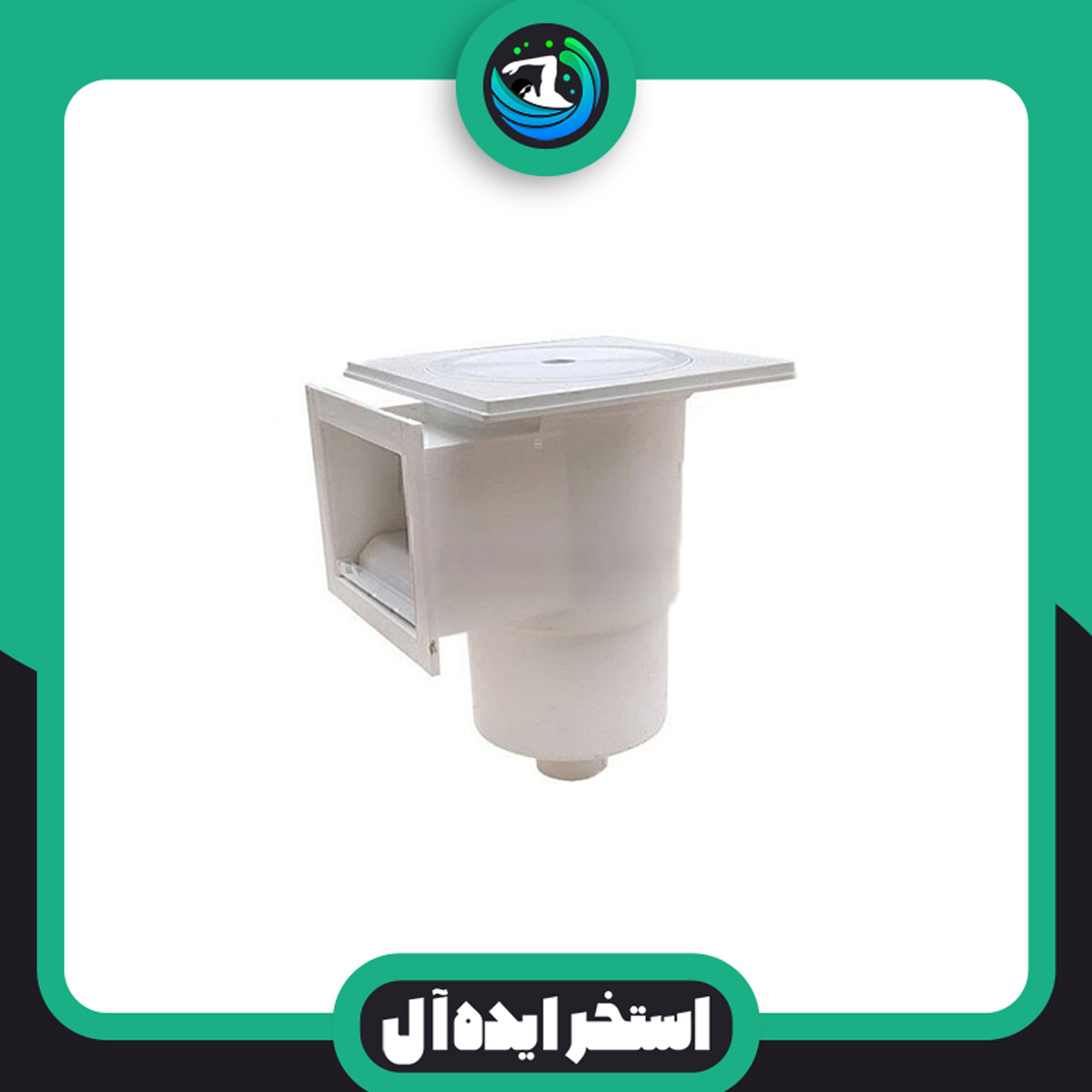 اسکیمر-2-اینج اسکیمر 2 اینچ
