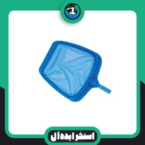 برگ گیر استخر لوکس پارویی
