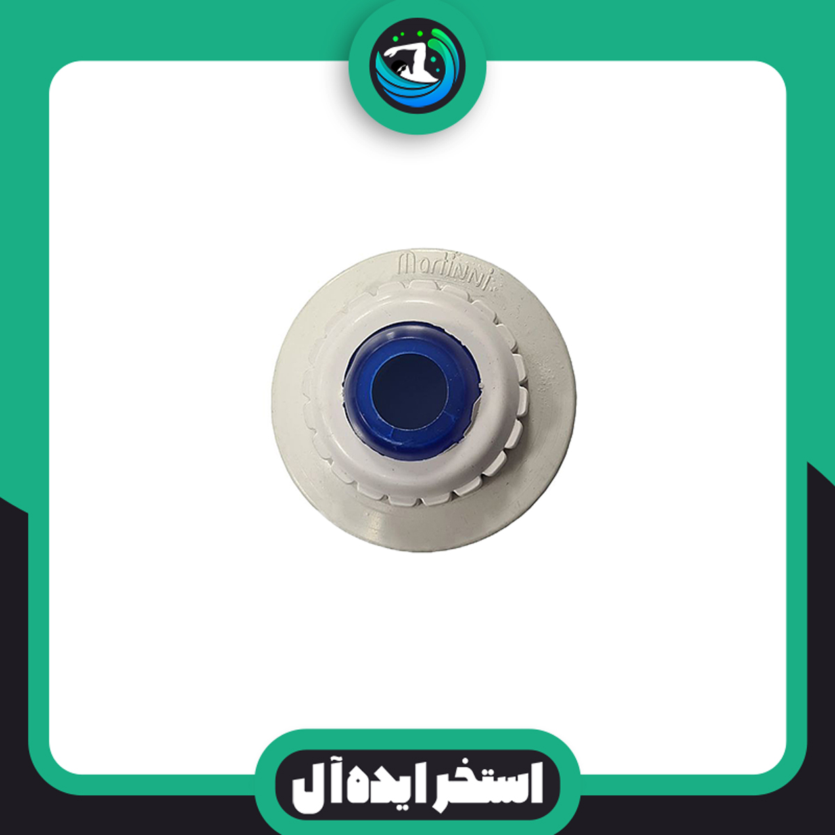 سرجت-پلاستیکی-2اینچ-یا63 سرجت پلاستیکی 2 اینچ (63 میلیمتری)