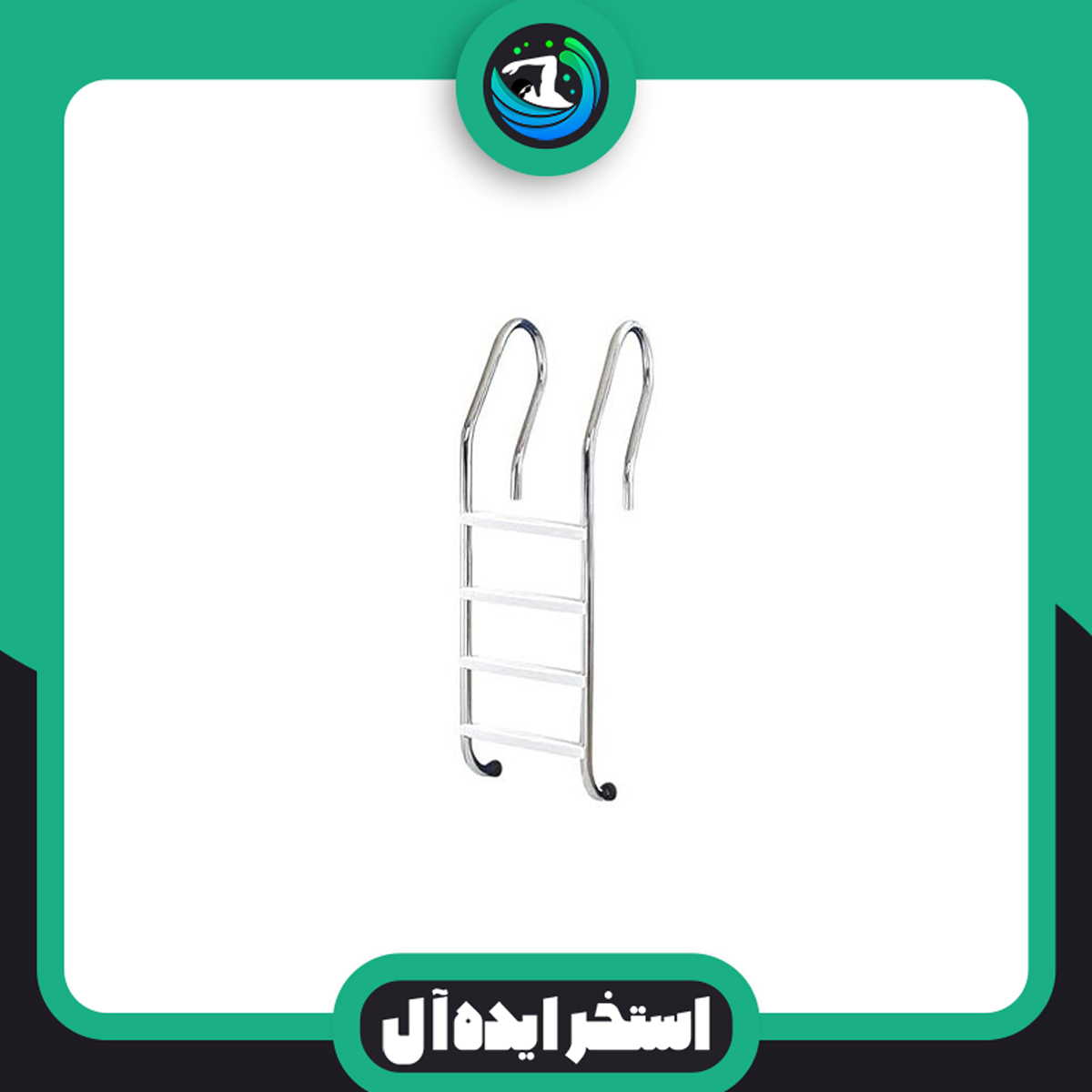 نردبان-استخری-4پله-کف-پله-پلاستیک نردبان 4 پله پلاستیکی