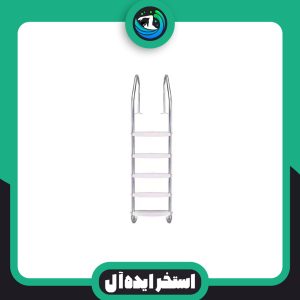 نردبان استخری 5 پله پلاستیکی