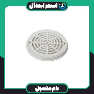 کف شور استخری 6 اینچ بزرگ