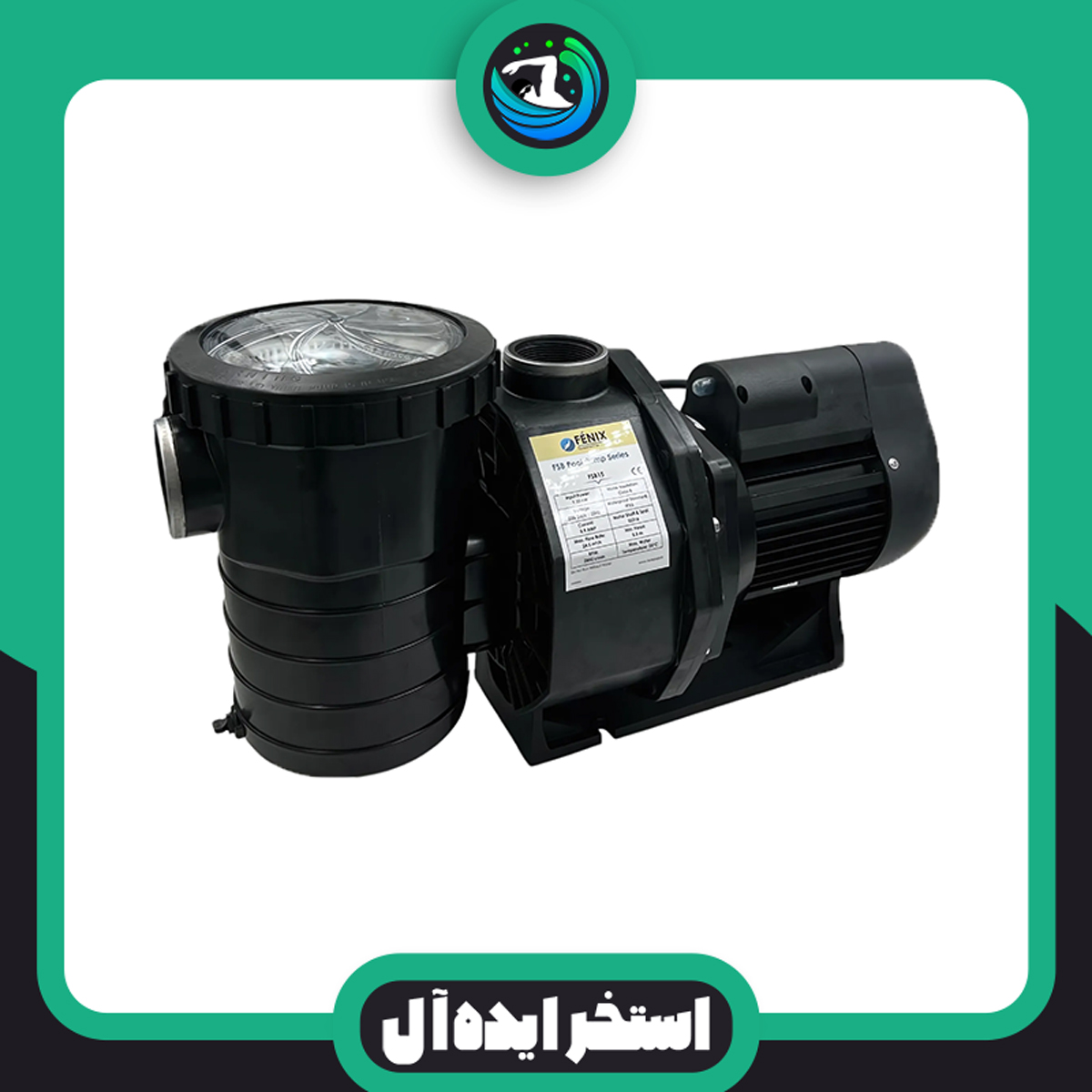 پمپ استخری Fenix فرانسوی مدل FSB30