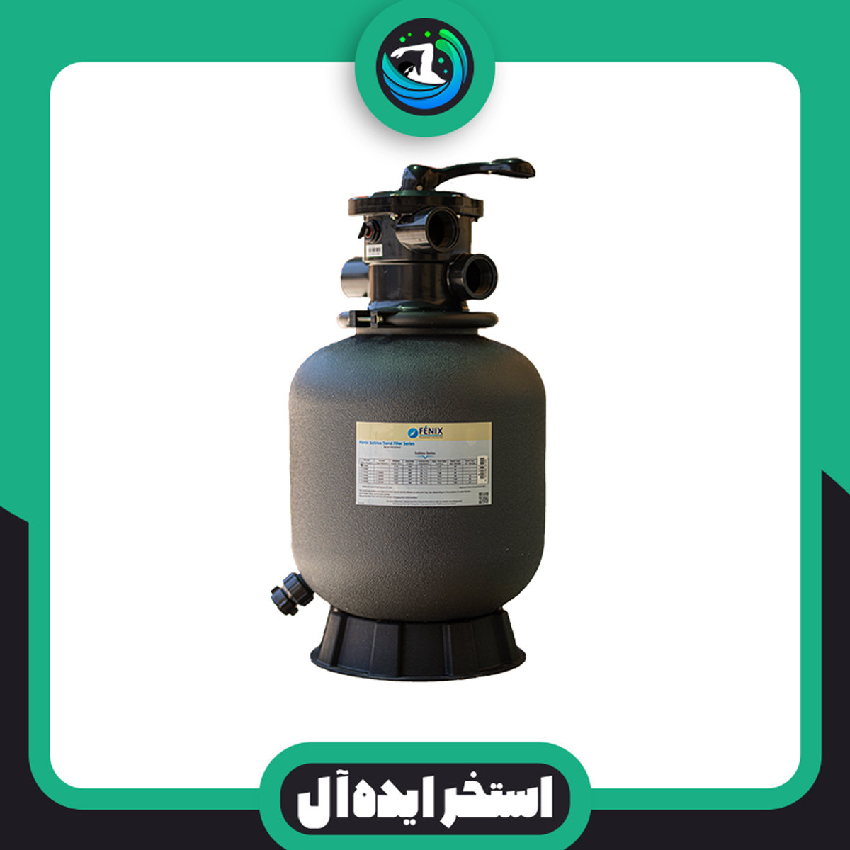 فیلتر-فنیکس-فرانسوی-مدل-ST فیلتر شنی Fenix فرانسوی مدل ST700